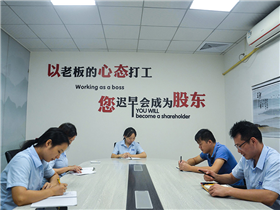 会议区域