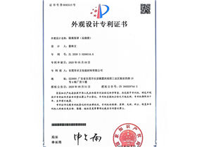 隔离面罩