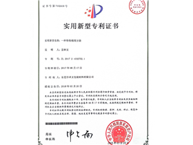 珍珠棉